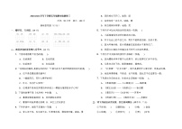 2020-2021学年人教部编版五年级语文下册 期末模拟卷3