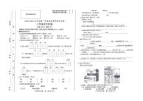 2020-2021学年第一学期期末考试三年级语文试卷