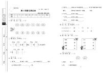 一年级语文试卷：周考+月考+单元+期中+期末+答案PDF（部编版）