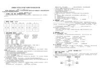 部编版小学语文五年级下册期中测试卷达标试卷