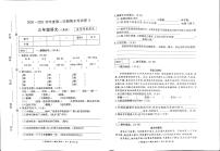 三年级下册语文试题 2020-2021学年河南省开封市杞县乡镇考区期末考试真题卷含答案（扫描图片版）人教部编版