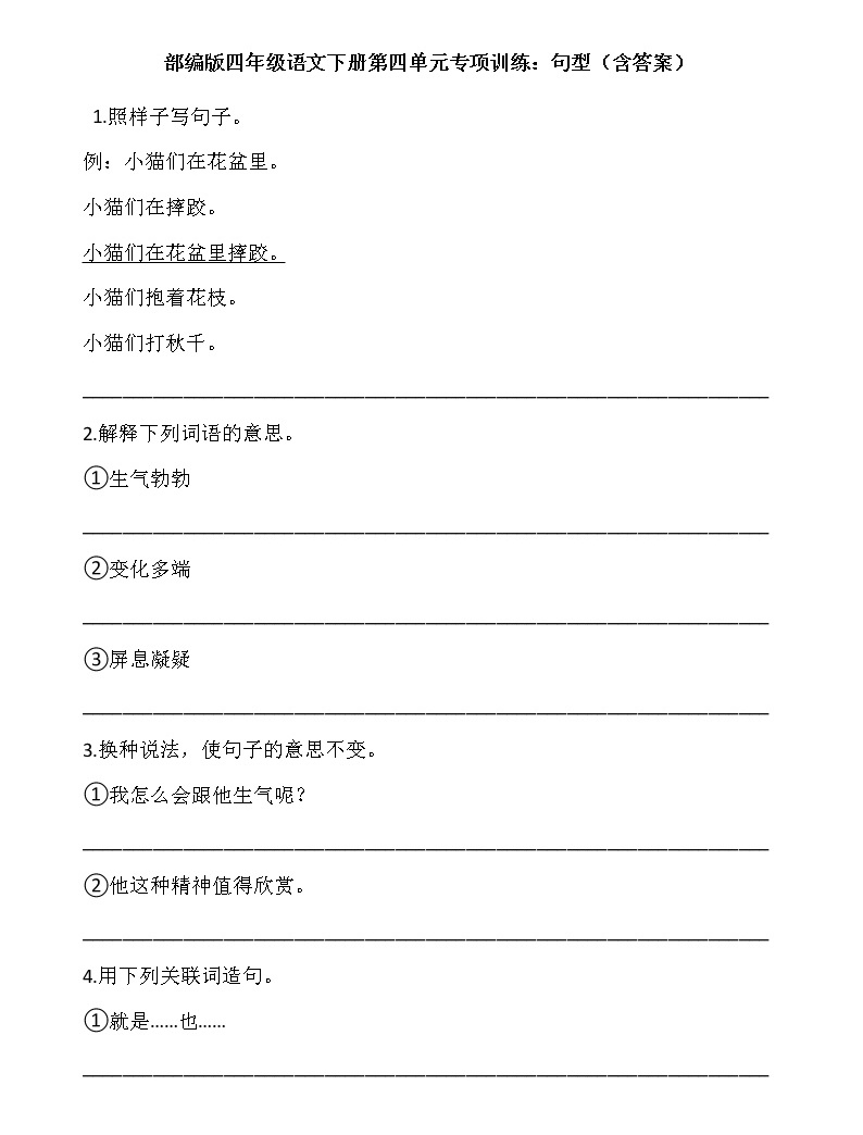 最強大腦游戲腦年齡測試計算_腦年齡測試_測試完自動告訴你腦年齡的軟件