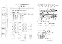 部编人教版一年级下册语文2019年春期末教学质量检测试卷