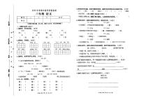 部编人教版2020年秋三年级上册语文期末教学质量检测卷