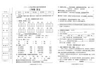 部编人教版三年级上册语文2018年秋期末教学质量检测试卷