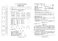 部编人教版三年级下册语文2019年春期中教学质量检测试卷