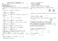 2021年苏州市人教版小学数学六年级下册期末试卷+答题卡+答案