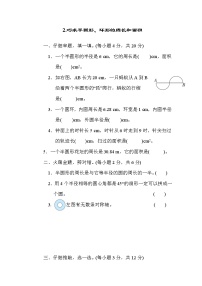 小学数学北师大版六年级上册2 统计图的选择综合训练题