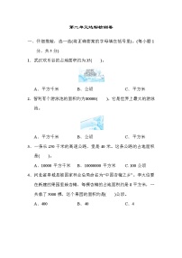 人教版四年级数学上册 第二单元达标检测卷（无答案）