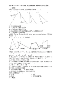 小学数学线段综合训练题