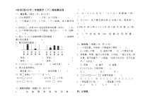 人教版二年级下数学期末测试卷(无答案)