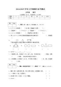 小学1 用字母表示数课时练习