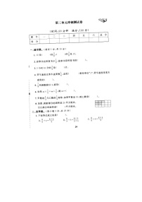 小学数学人教版六年级上册2 分数除法课后复习题