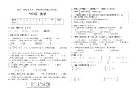 2021学年4 比精品综合训练题