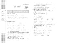 人教版小学数学五年级下册期末试卷（无答案）