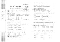 小学数学人教版五年级下册4 分数的意义和性质通分通分综合训练题