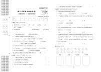 人教版五年级下册因数和倍数课后练习题