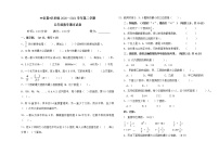 人教版五年级下册数学期末测试卷无答案