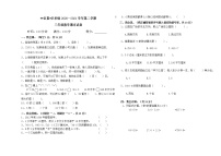 人教版三年级下数学期末测试卷无答案