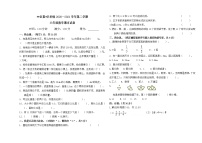 人教版六年级下数学期末测试卷无答案