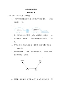 青岛版三年级上册数学 期中测试卷