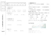 2020年辽宁省营口市西市区数学四年级下册期末考试练习题