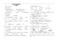 北师大版五年级数学下册春学期期末试卷教学第二学期质量检测试题