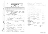 五年级上册数学试卷：单元测评+期中检测+专项突破+期末检测+答案PDF(北师大版）