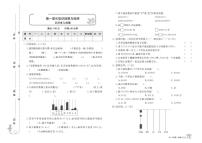 四年级上册数学试卷：单元测评+期中检测+专项突破+期末检测+答案PDF(北师大版）