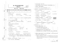 四年级上册数学试卷：单元测评+期中检测+专项突破+期末检测+答案PDF(人教版）