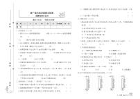 五年级上册数学试卷：单元测评+期中检测+专项突破+期末检测+答案PDF(苏教版）