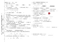 北师大五年级上册数学期末综合试卷（无答案）