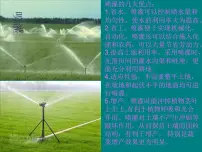 2021学年2.圆的面积教案配套课件ppt