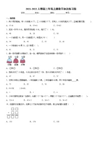 小学人教版加法综合与测试巩固练习