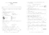 广东省东莞市南城区2021学年三年级上学期数学期末水平测试 人教版（PDF版无答案）