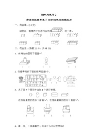 2021学年9 总复习练习题