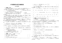 小升初数学分类专项测试卷式与方程（无答案）通用版