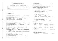 小学四年级{上）数学期中测试题