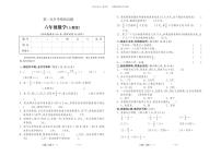 人教版6年级数学下册第一次月考测试题（5）