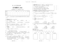 人教版5年级数学下册第一次月考测试题（7）