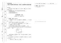 少年奥林匹克数学竞赛五年级海选赛试题含答案2