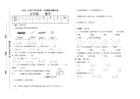 北师大版五年级下册数学期中测试卷（无答案）