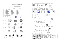 四年级上册模块1-3单元检测题