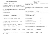 苏教版小学五年级数学上册期中试卷(有答案)