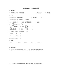 【笔算题】2年级数学计算题（综合计算）有余数的除法余数和除数关系2页（含答案）