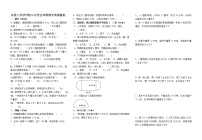 五年级数学下册2月质量检测题