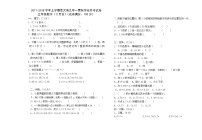 五年级数学十月月考试卷