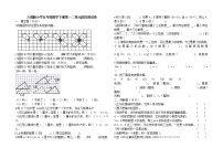 五年级数学下册第一二单元测试卷