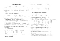 五年级数学下册第五周练习题