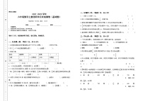 数学人教版4 比同步测试题